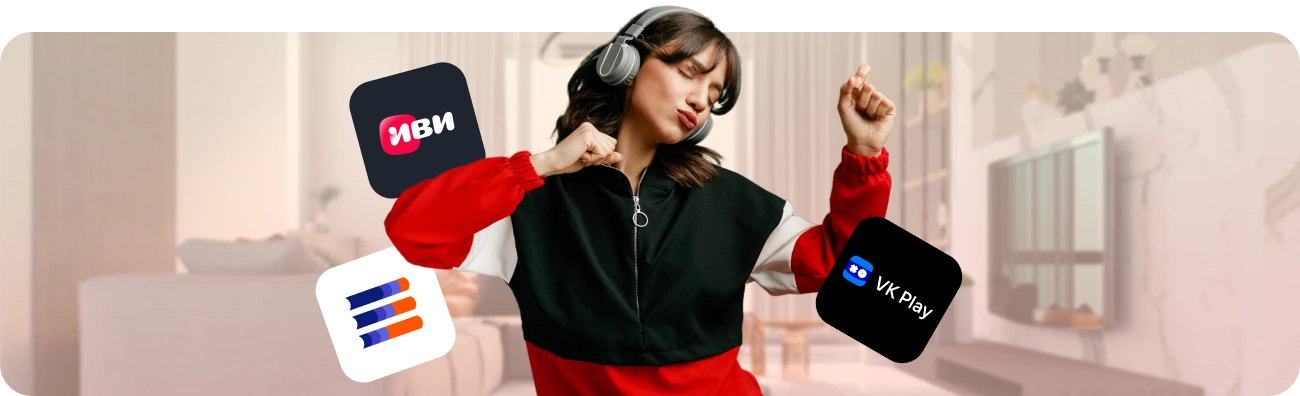 Тариф «Гига Развлекательный» от Дом.ру в посёлок Зелёненький