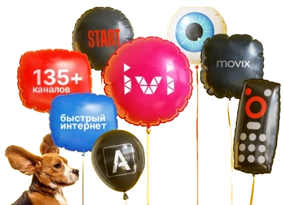 Услуги Дом.ру в посёлок Зелёненький